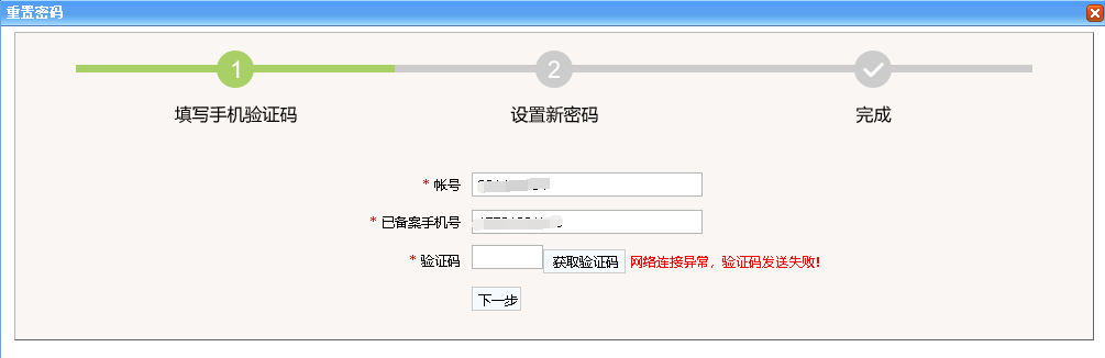 20230620203301177.png
