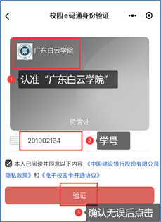20201021155035102.png
