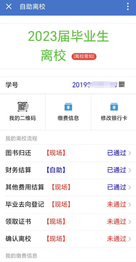 20230620195650385.png 20230620195650385.png