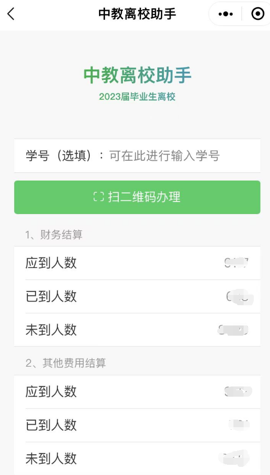 20230620200802519.png 20230620200802519.png