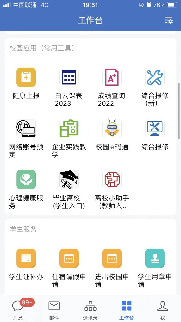 20230620200431425.png 20230620200431425.png