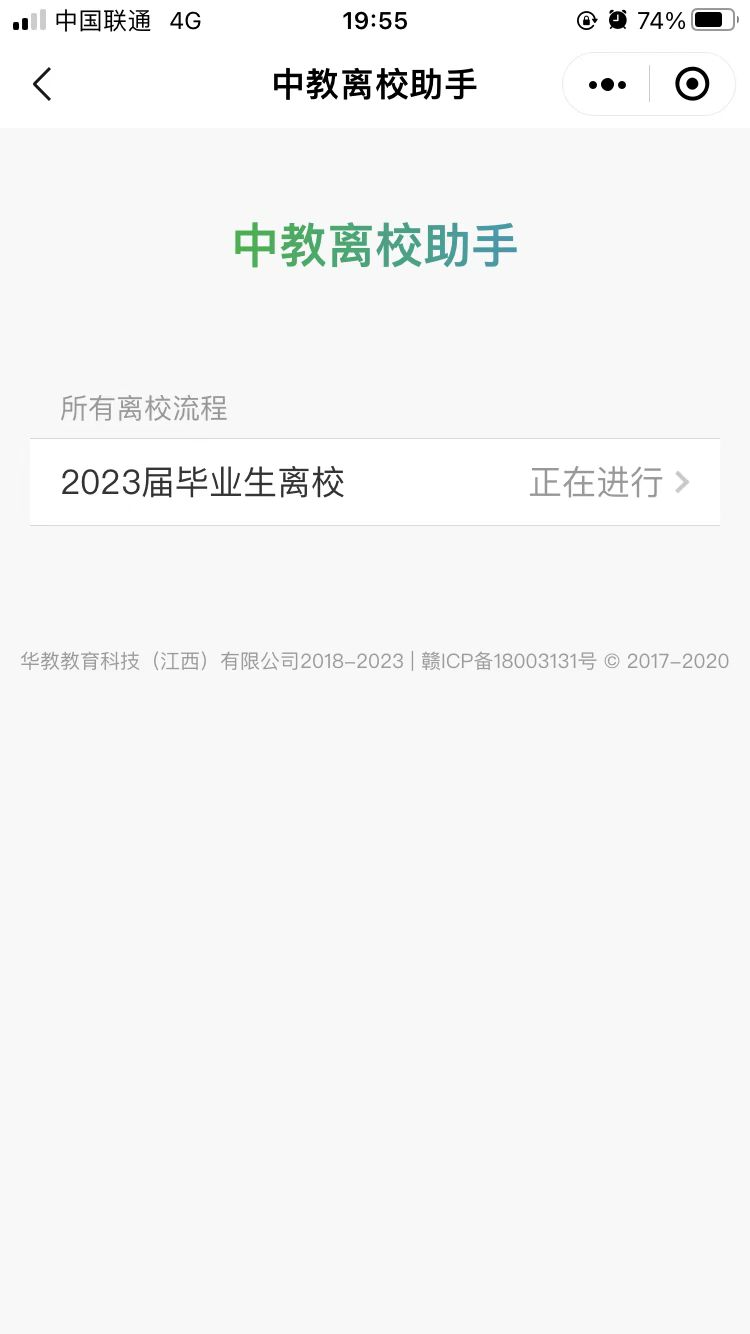 20230620195515692.png 20230620195515692.png