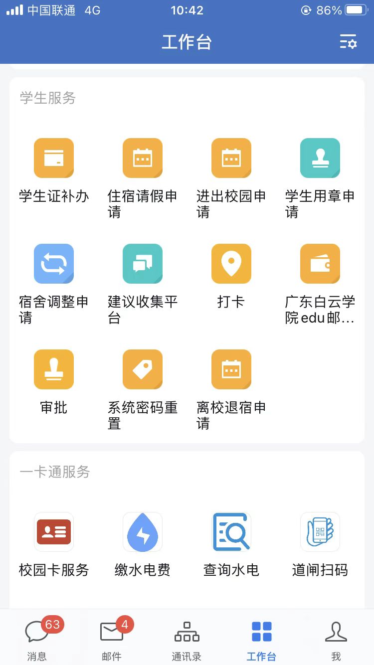 20230807104251311.jpg 20230807104251311.jpg