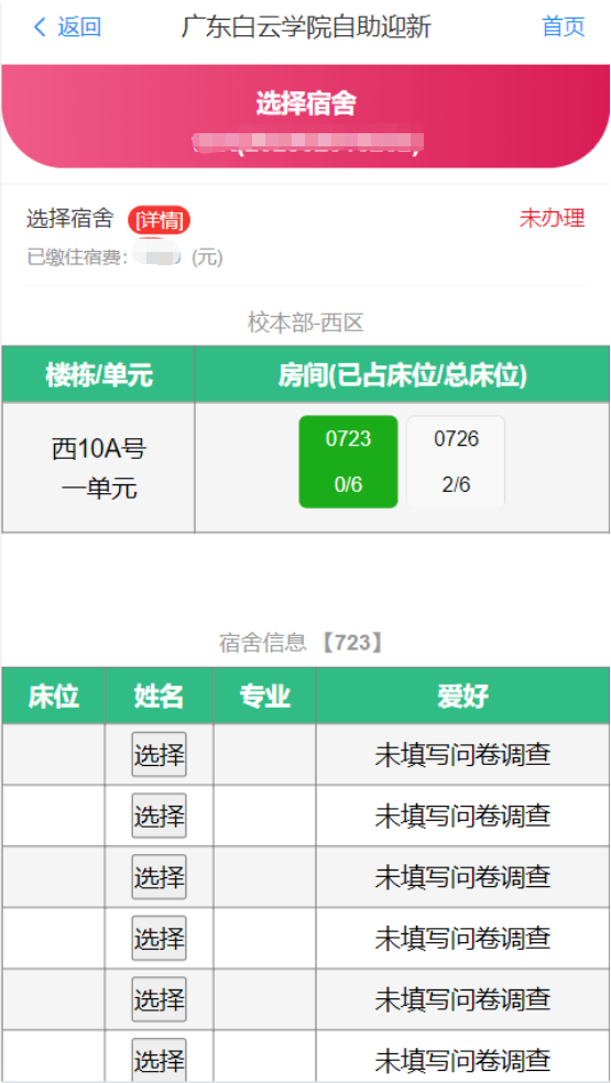 20230830102743414.png 20230830102743414.png