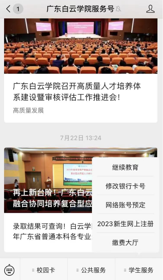 20230830103430459.png 20230830103430459.png