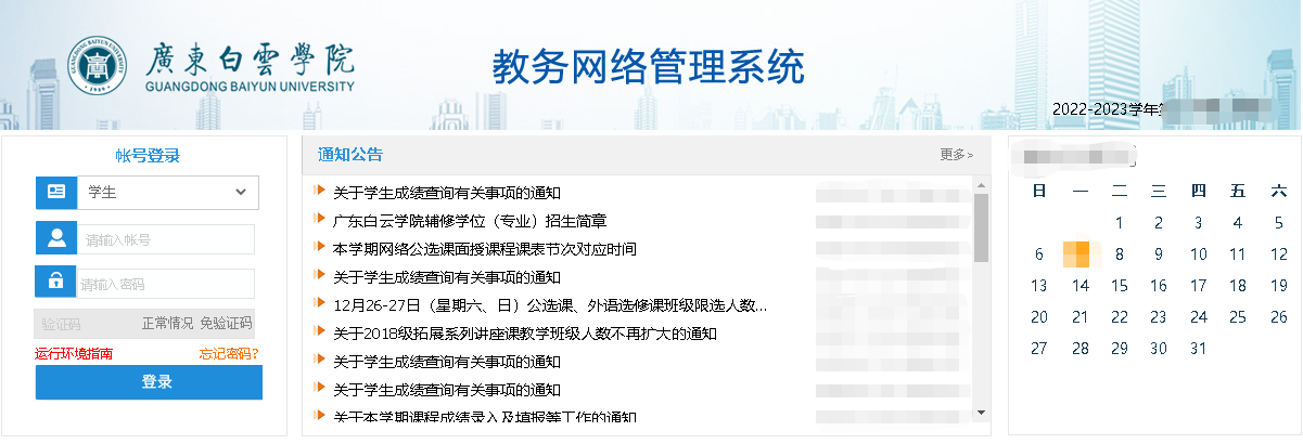 20230807104733147.png 20230807104733147.png