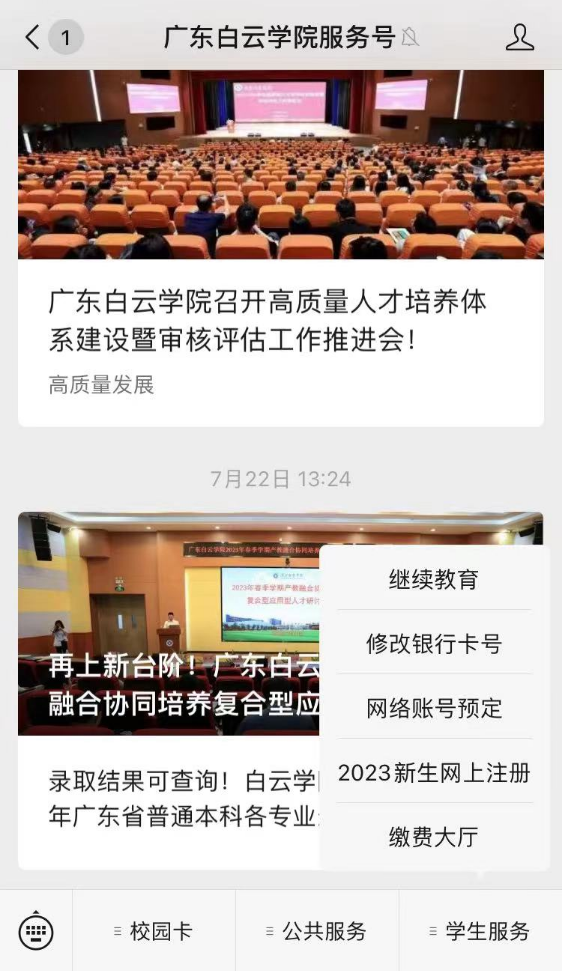 20230830101423479.png 20230830101423479.png