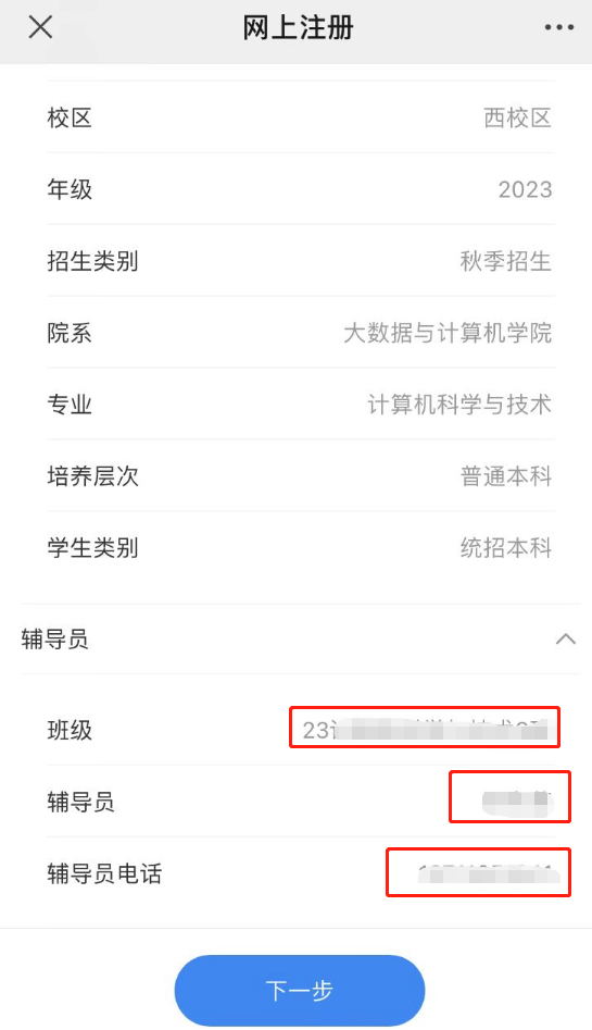 20230830101826602.png 20230830101826602.png