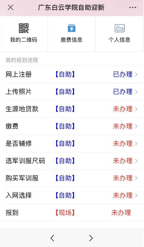 20230830101728936.png 20230830101728936.png