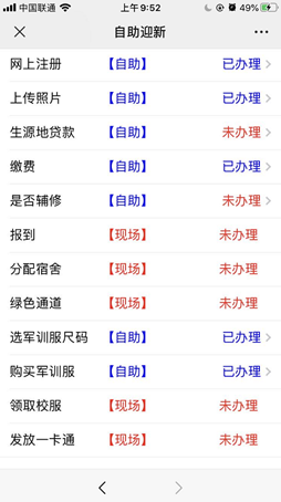 20210812104850373.png 20210812104850373.png