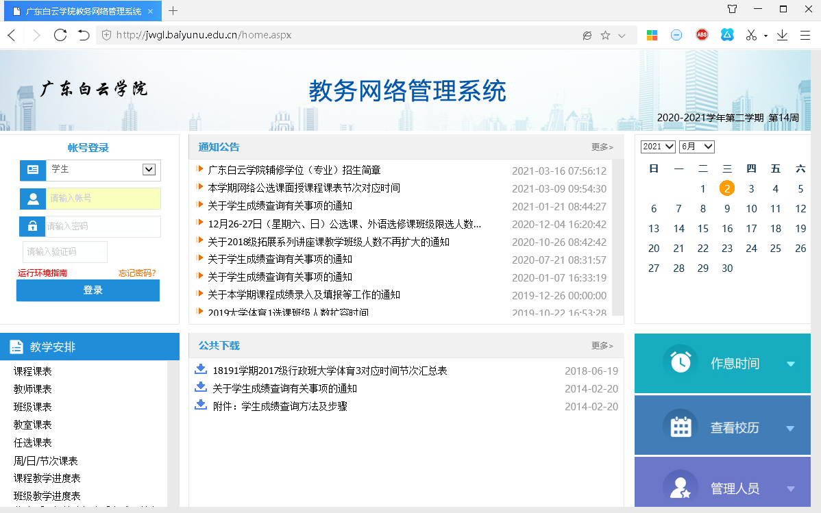 20210602150937788.png 20210602150937788.png