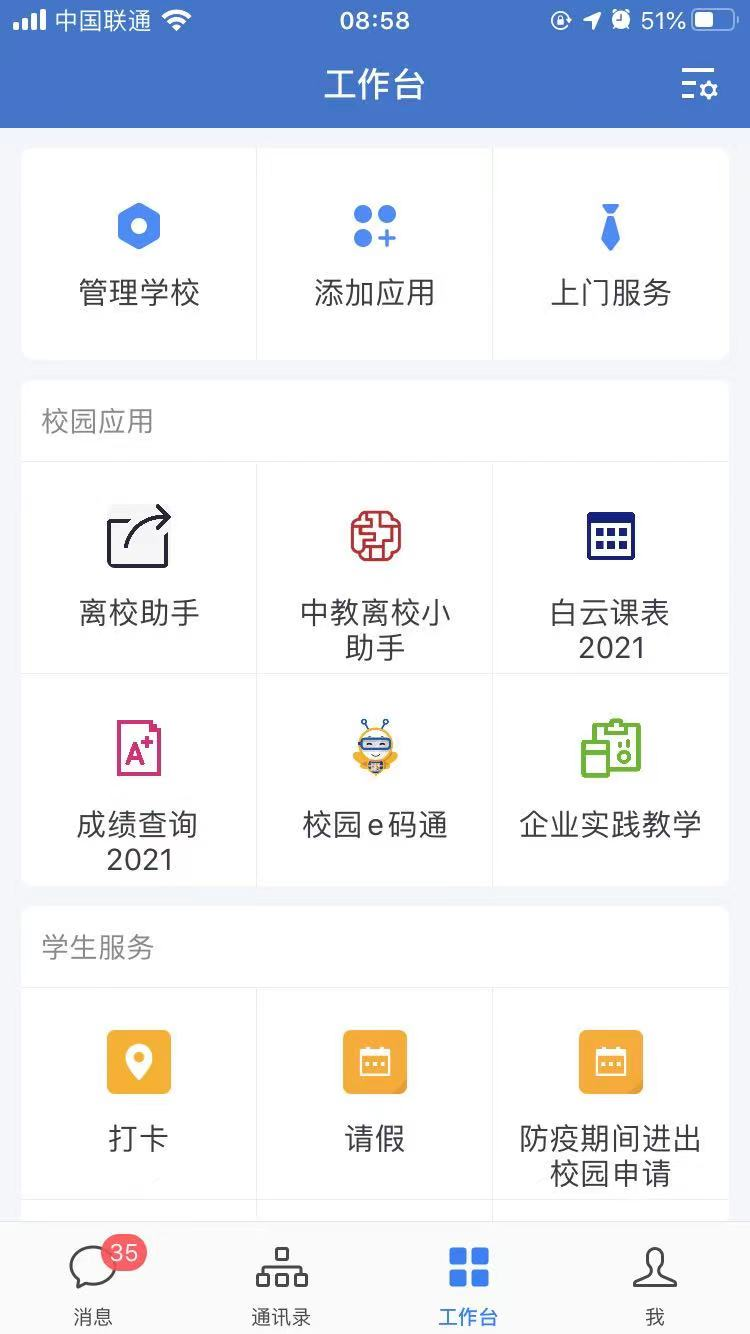 20210620090233886.png 20210620090233886.png