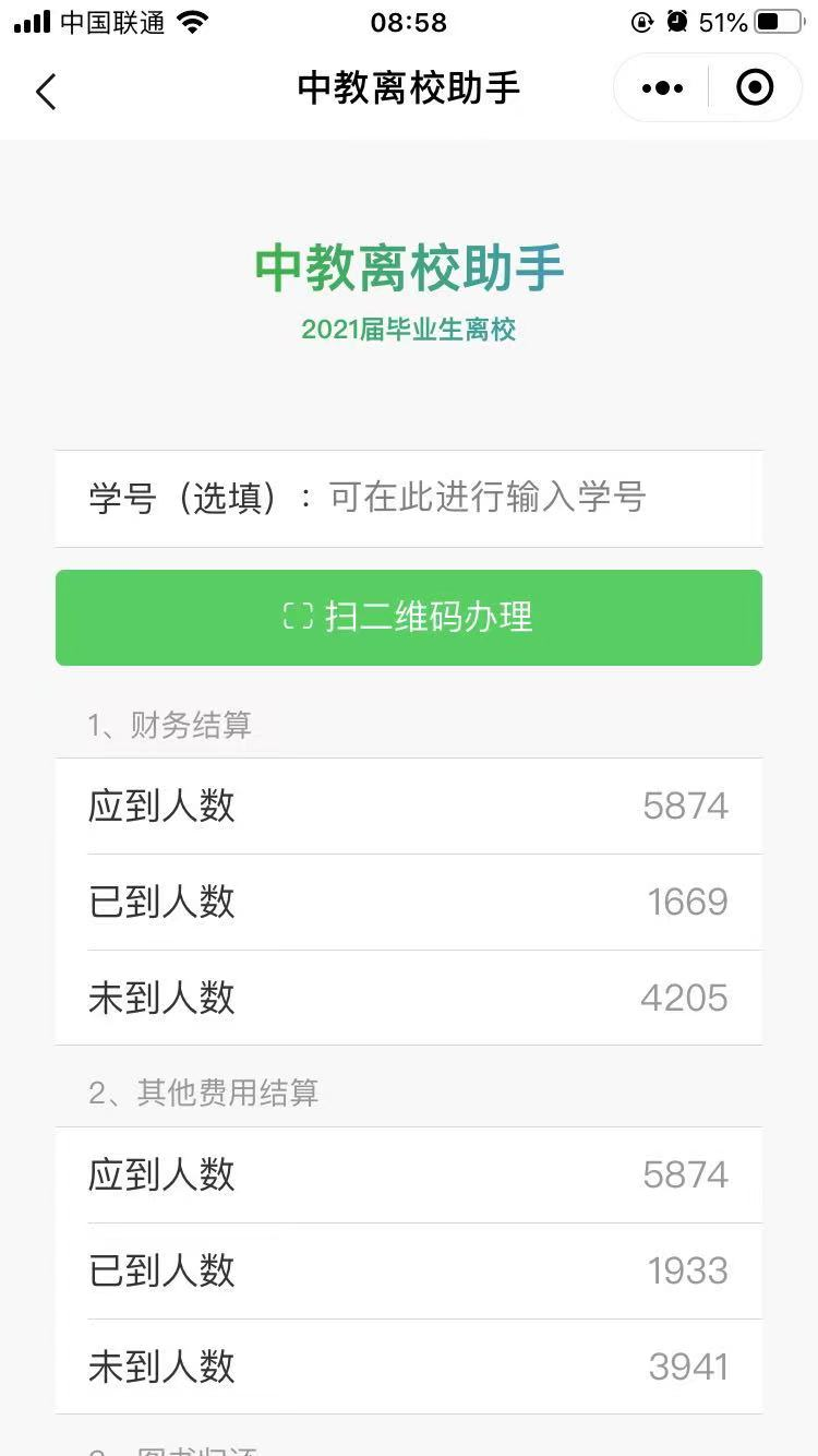 20210620090346832.png 20210620090346832.png