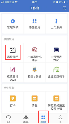 20210620080905532.png 20210620080905532.png