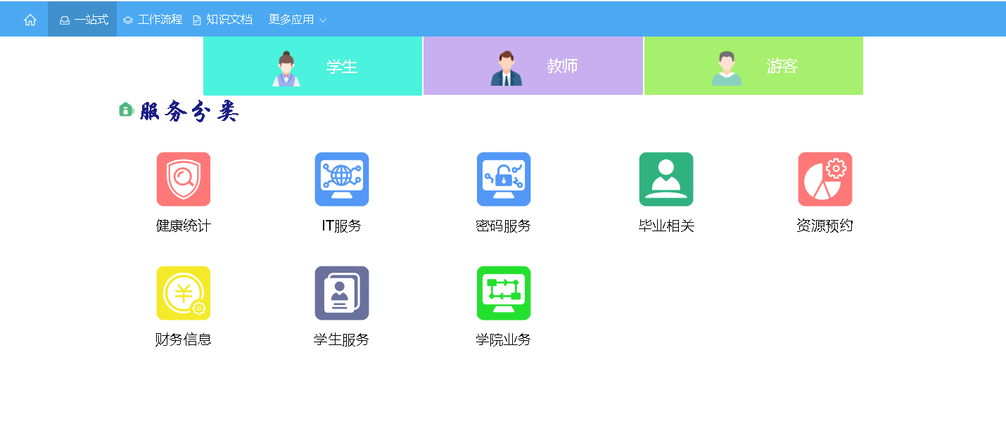 20240320143759801.png 20240320143759801.png