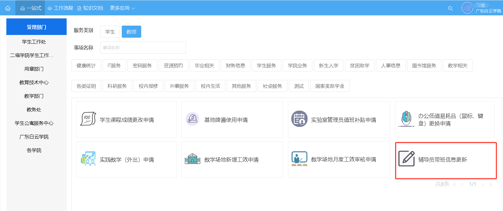 20240320143913270.png 20240320143913270.png