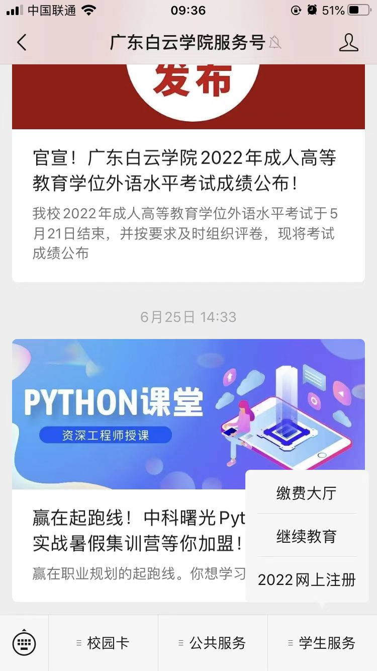 20220724095059351.png 20220724095059351.png