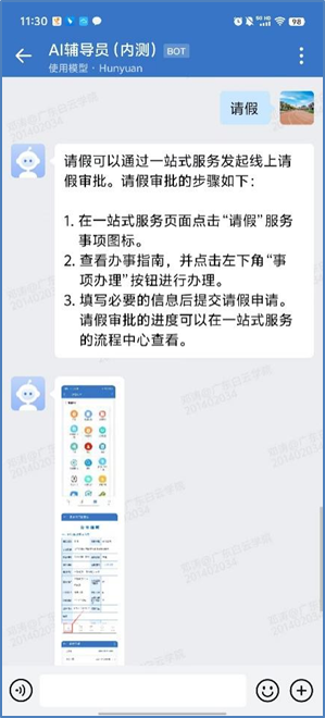 20250305083637269.png 20250305083637269.png