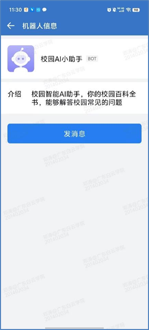 20250305083620655.png 20250305083620655.png