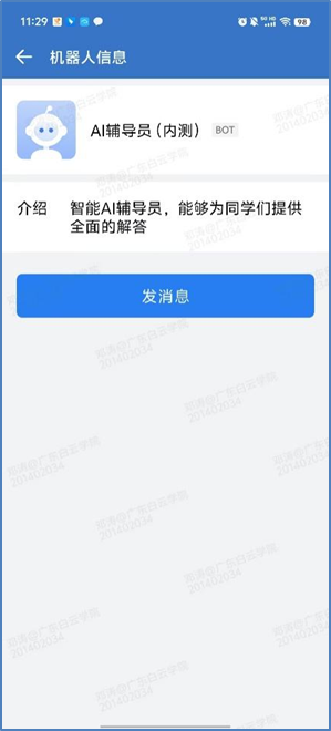 20250305083635590.png 20250305083635590.png