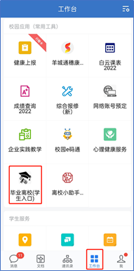 20220620122655369.png