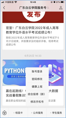 20220822111505798.png 20220822111505798.png