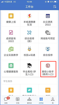 20220620122908882.png