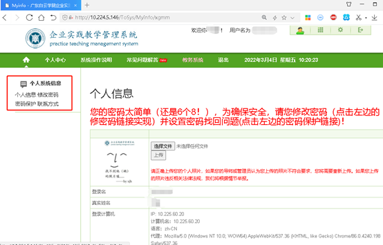 20220309110418738.png 20220309110418738.png