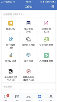 20220918190240311.png