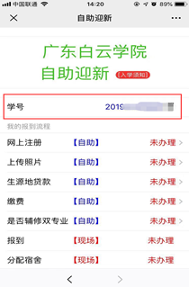 20200904115643986.png 20200904115643986.png