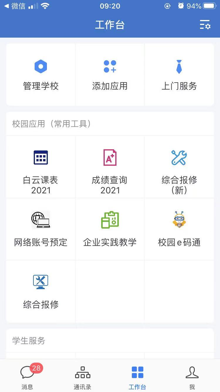 20211011090142550.png 20211011090142550.png