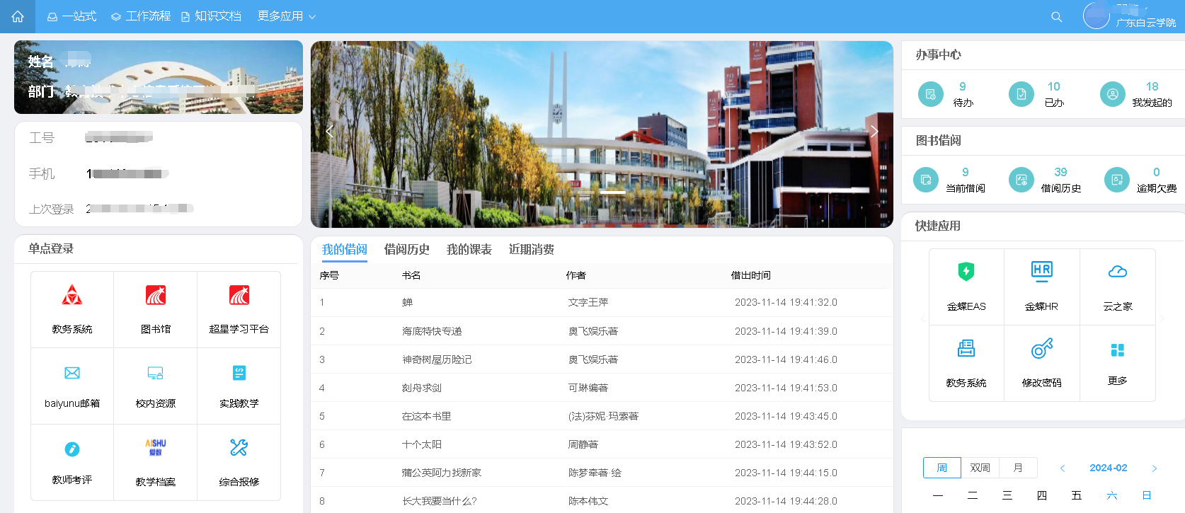 20240226151319773.png 20240226151319773.png