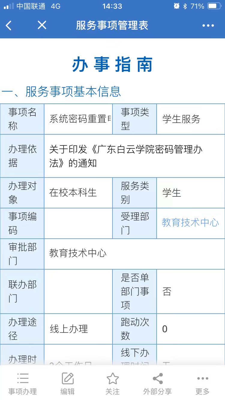 20240226145404950.jpg 20240226145404950.jpg