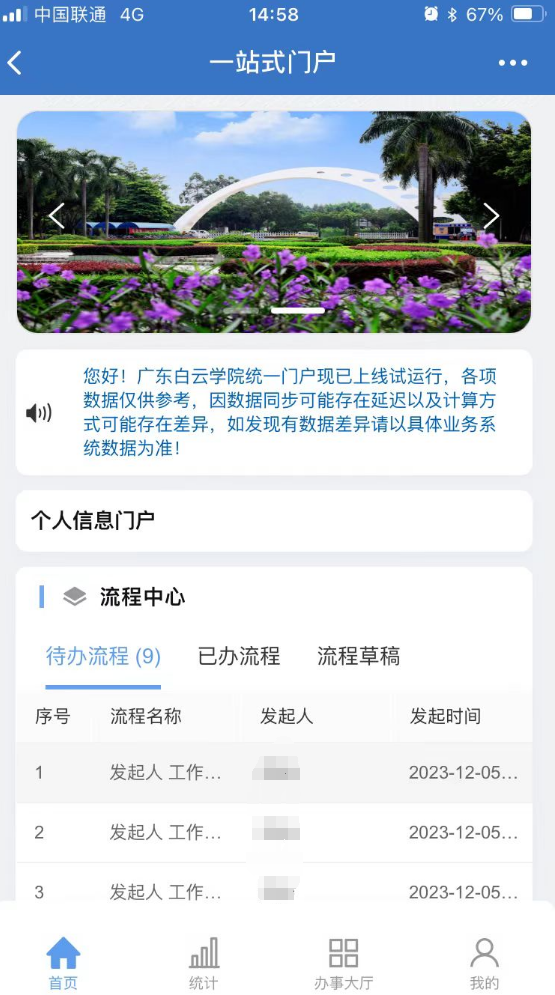 20240226150055886.png 20240226150055886.png