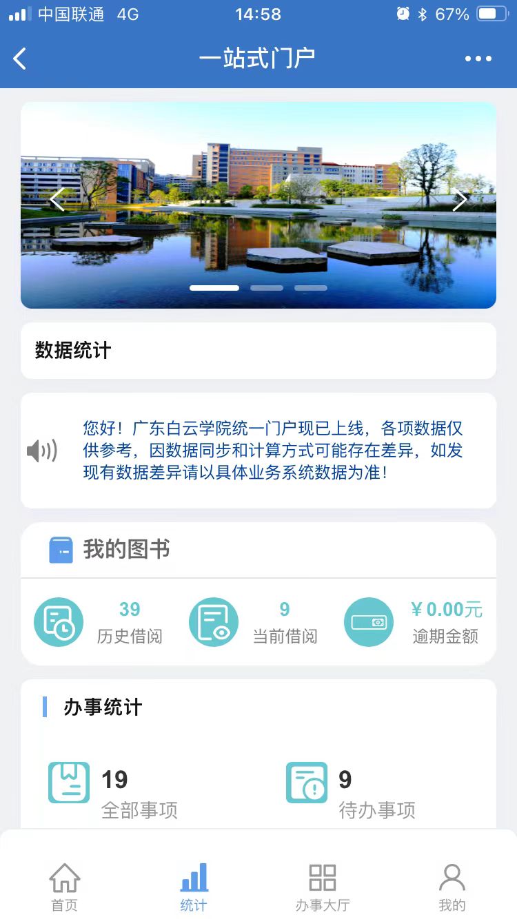 20240226150144978.jpg 20240226150144978.jpg