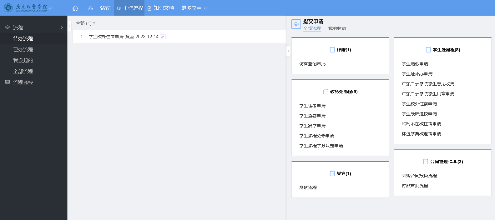 一站式.png 一站式.png