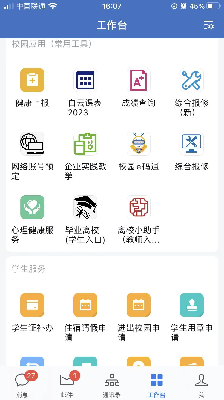 20230925160816774.jpg 20230925160816774.jpg