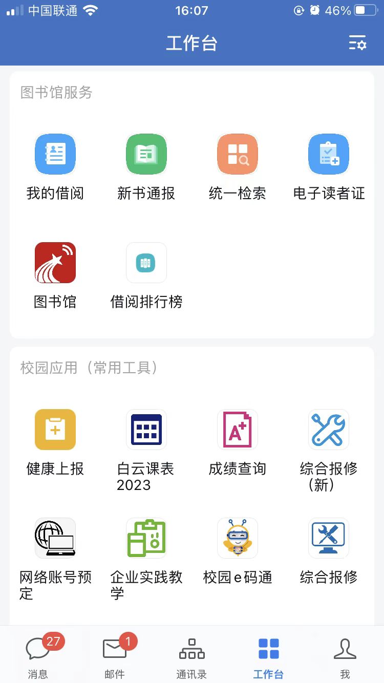 20230925160755258.jpg 20230925160755258.jpg