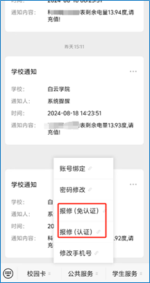 20240827095007738.png 20240827095007738.png