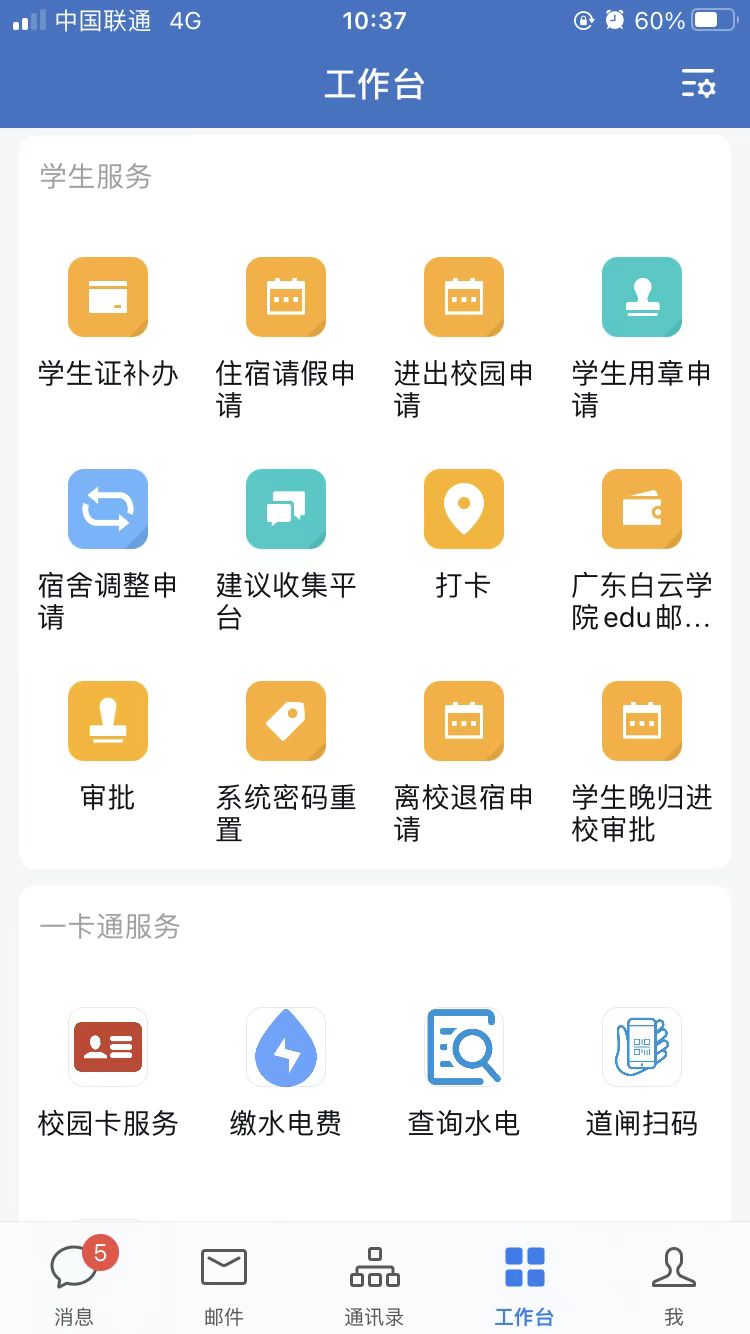 20231026165430958.jpg 20231026165430958.jpg