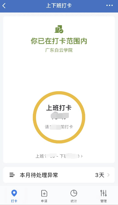 20231026165738830.png 20231026165738830.png