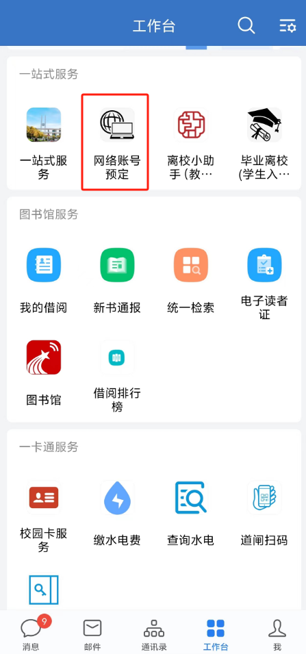 20240627101440693.png 20240627101440693.png