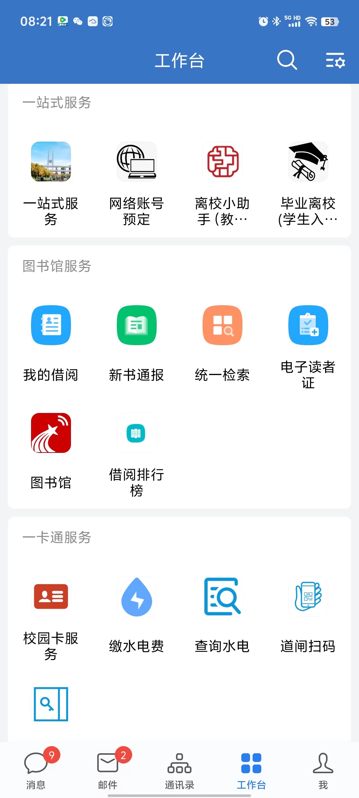 20240725082224739.jpg 20240725082224739.jpg