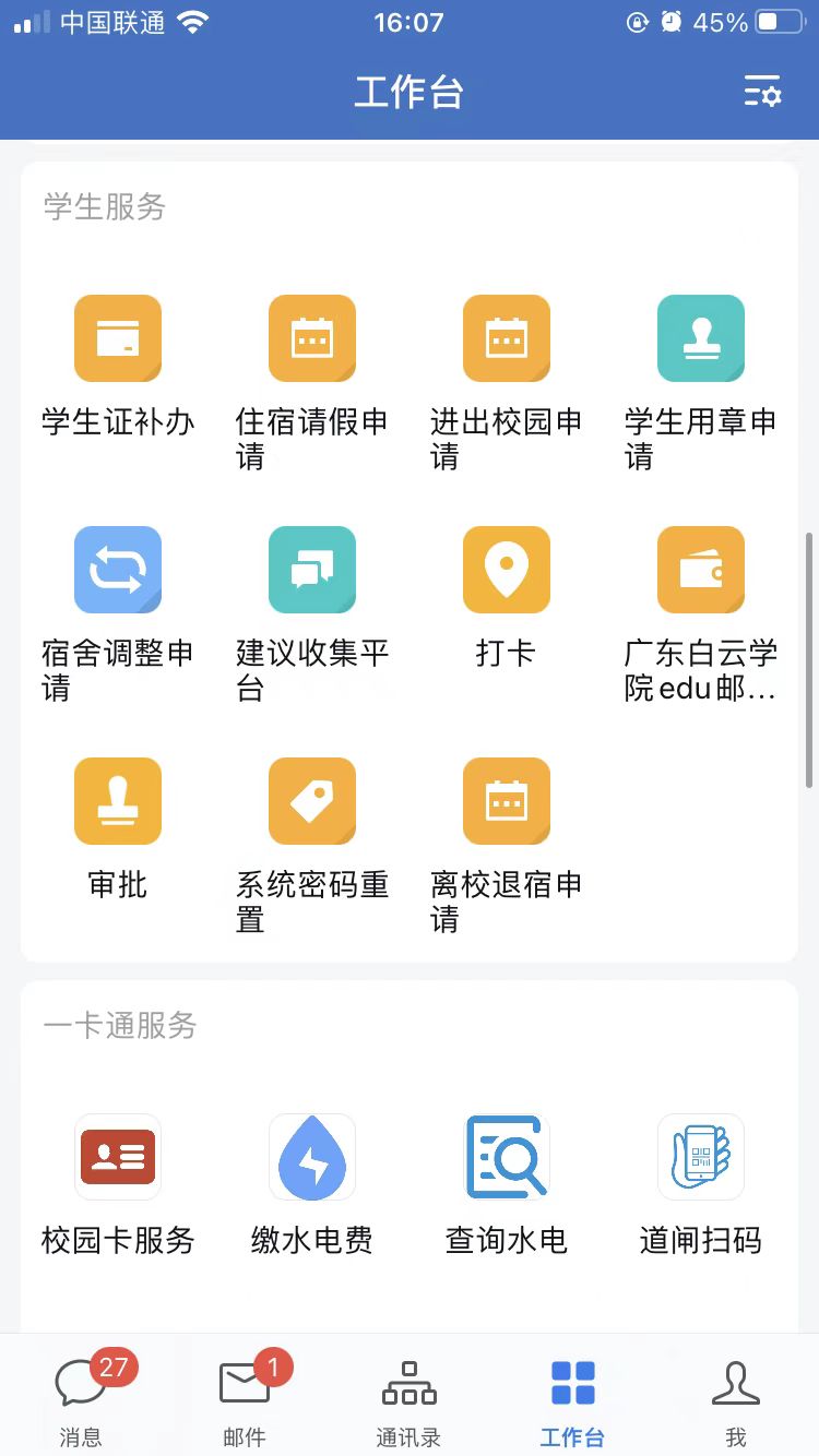 20230925160840889.jpg 20230925160840889.jpg