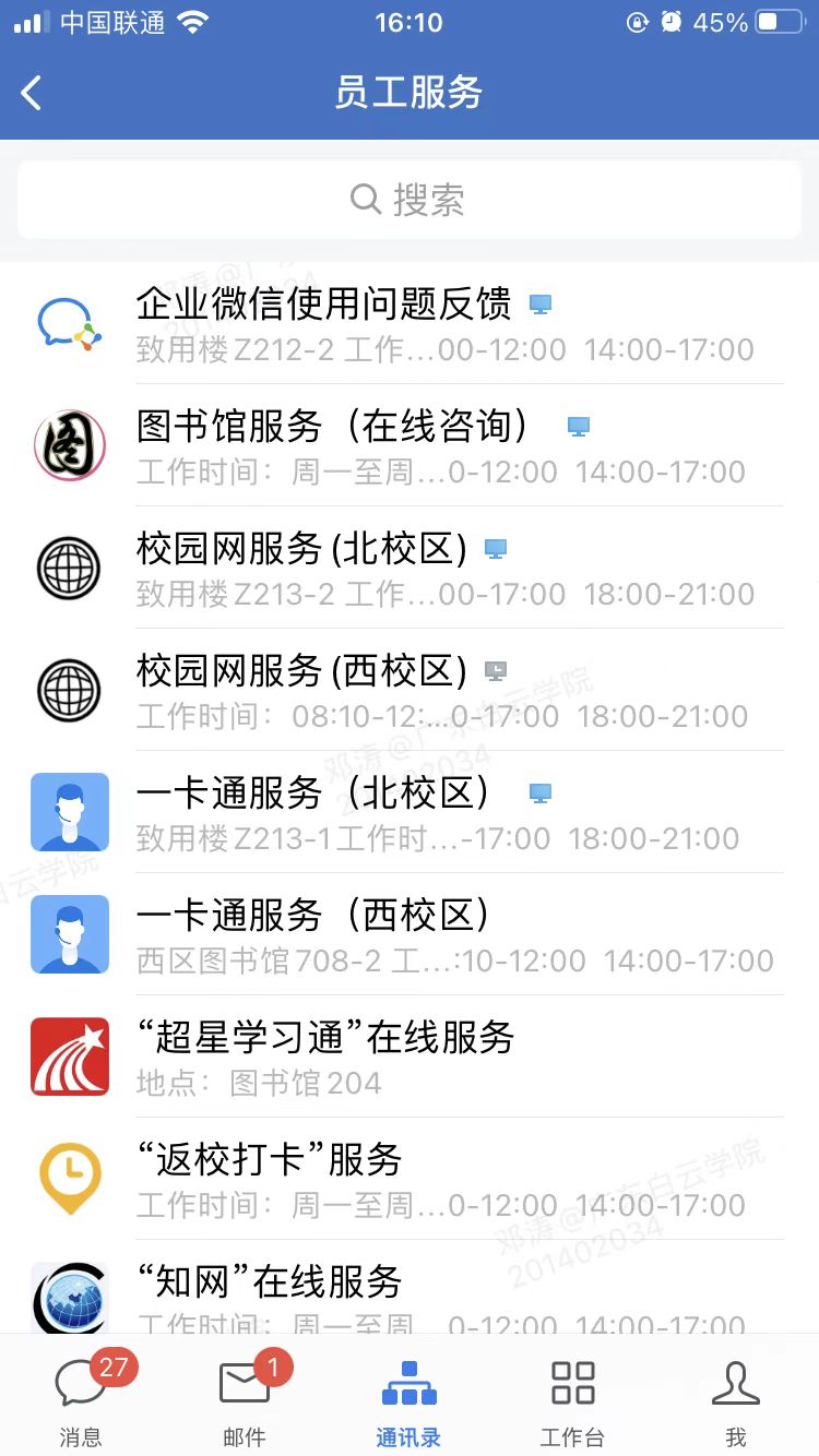 20230925161149918.jpg 20230925161149918.jpg