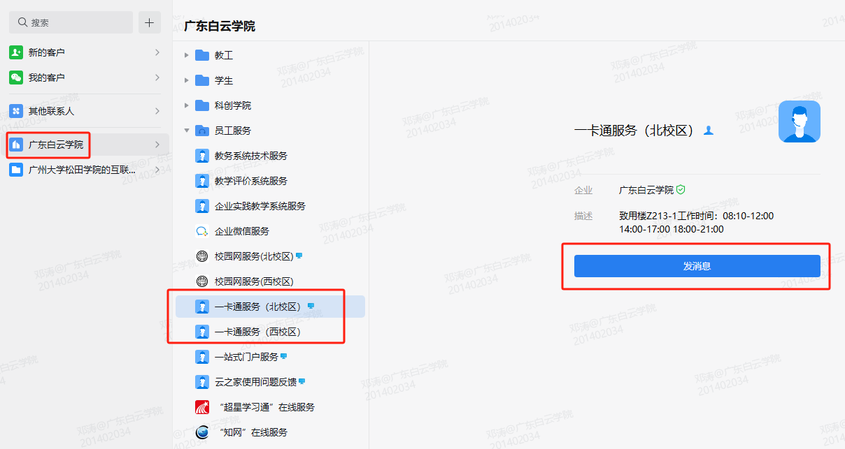 20240111081508806.png 20240111081508806.png