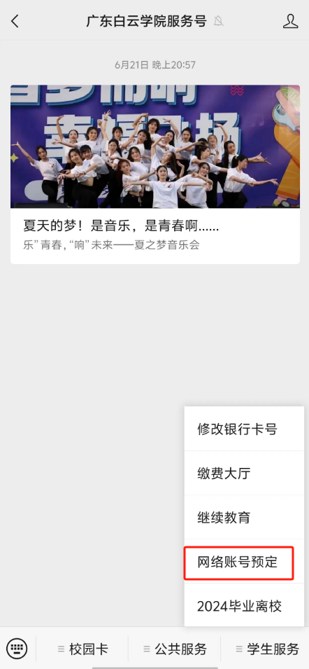 20240627101357865.png 20240627101357865.png