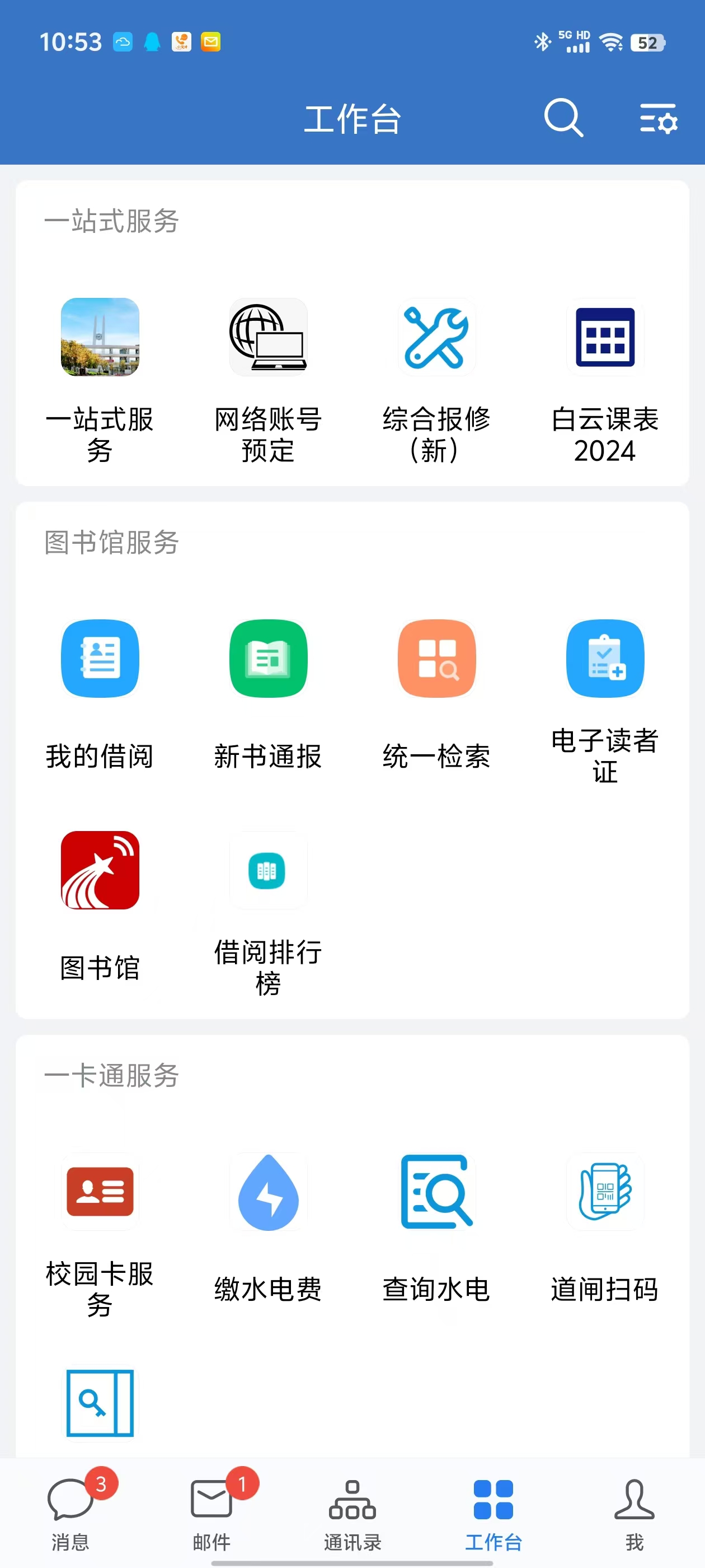 20240909141524462.jpg 20240909141524462.jpg