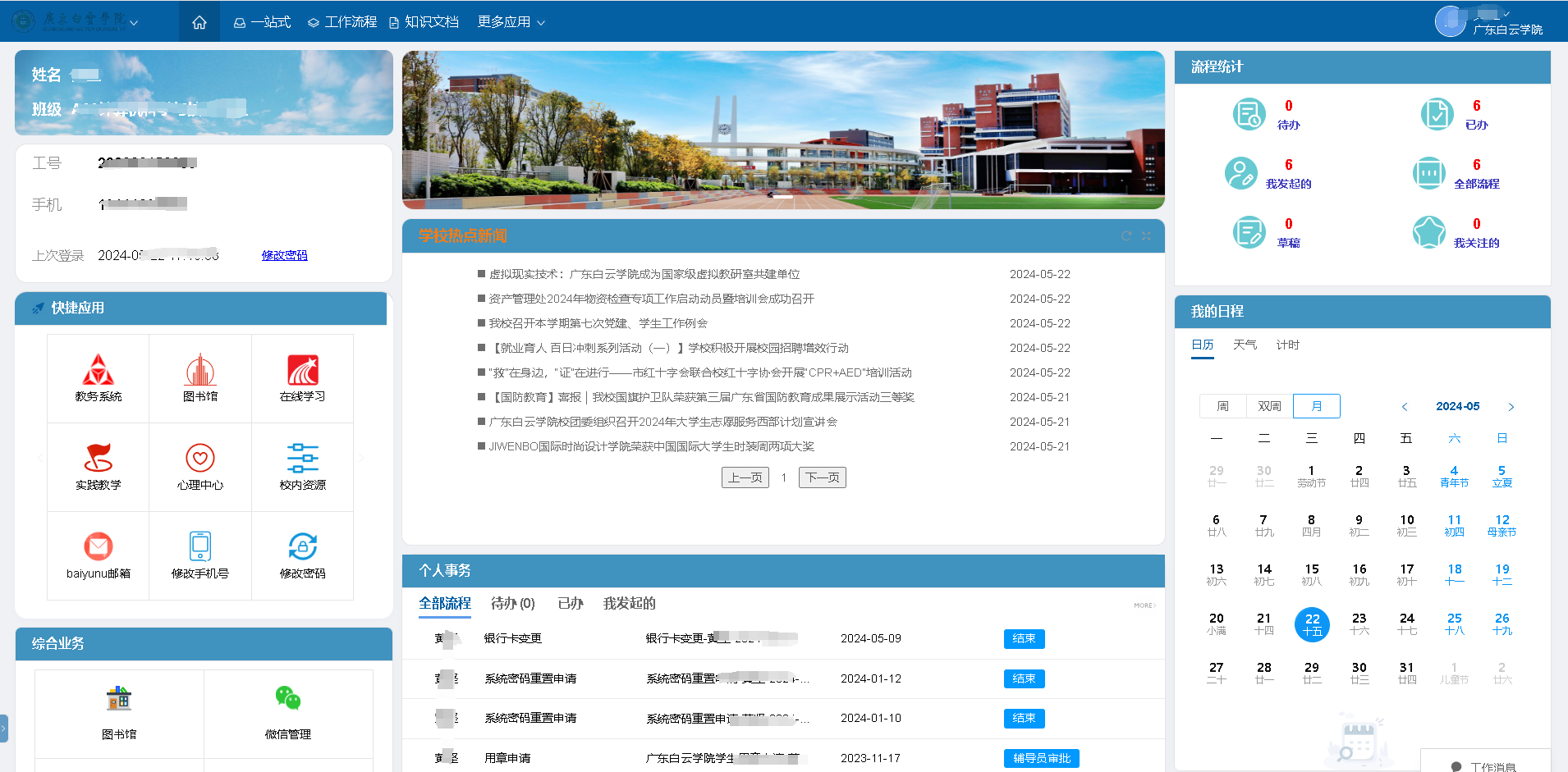 20240522171921615.png 20240522171921615.png