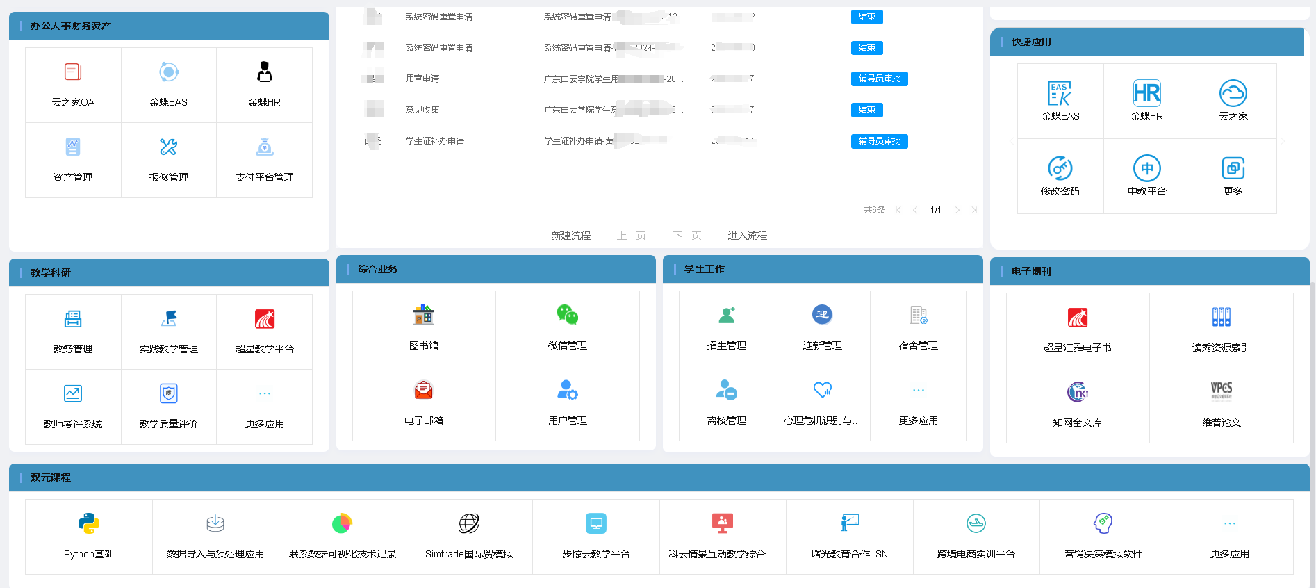 20240522172314224.png 20240522172314224.png